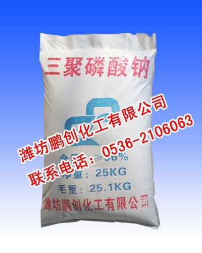 三聚磷酸鈉不溶于水怎么辦呢？