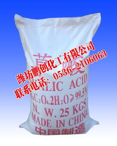 草酸的儲(chǔ)存方法有哪些