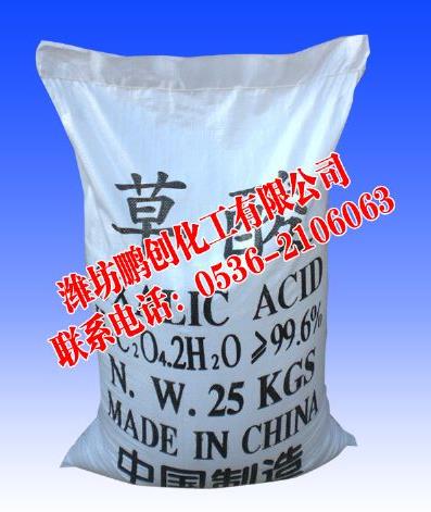 草酸的用途是什么？